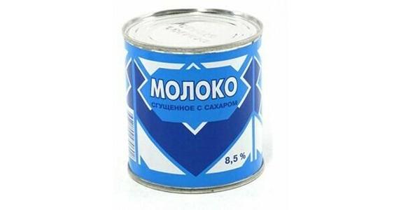 Russian Condensed Milk (сгущенное молоко)