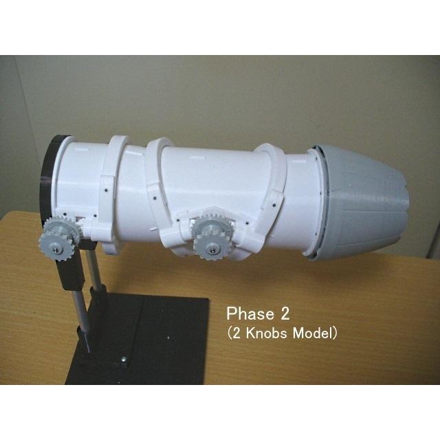 Swivel Nozzle for Jet Engine, 3 Bearing Type, [Phase 2]