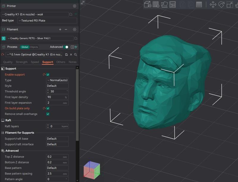 Trump's head for dummy 13