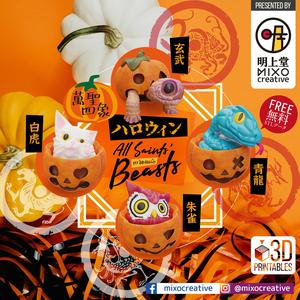 [FREE ver.] HALLOWEEN PUMPKIN ALL SAINTS' BEASTS