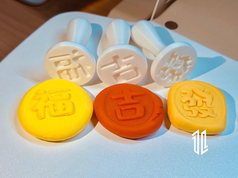 Fu, Ji, Fa, New Year Auspicious Seal Mold, suitable for children's clay, light clay, and dough-based crafts