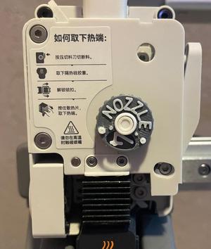 A1 Extruder Nozzle Indicator
