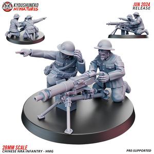 HMG Team - Chinese NRA Infantry ww2