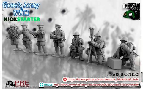 WWII Greek HQ