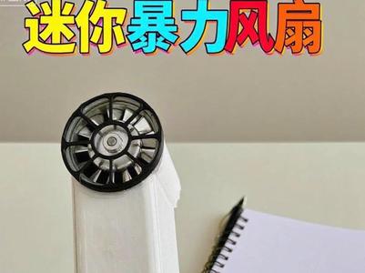 Super Mini Violent Fan | Ultra-Low Cost, Small Body, Explosive Wind, 100% Success for Beginners!