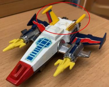 Takara Mini Aviscoupe - Upper Yellow Wing