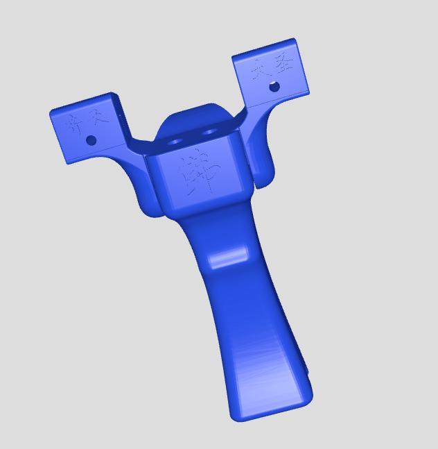 Qi Tian Da Sheng 8020 Slingshot