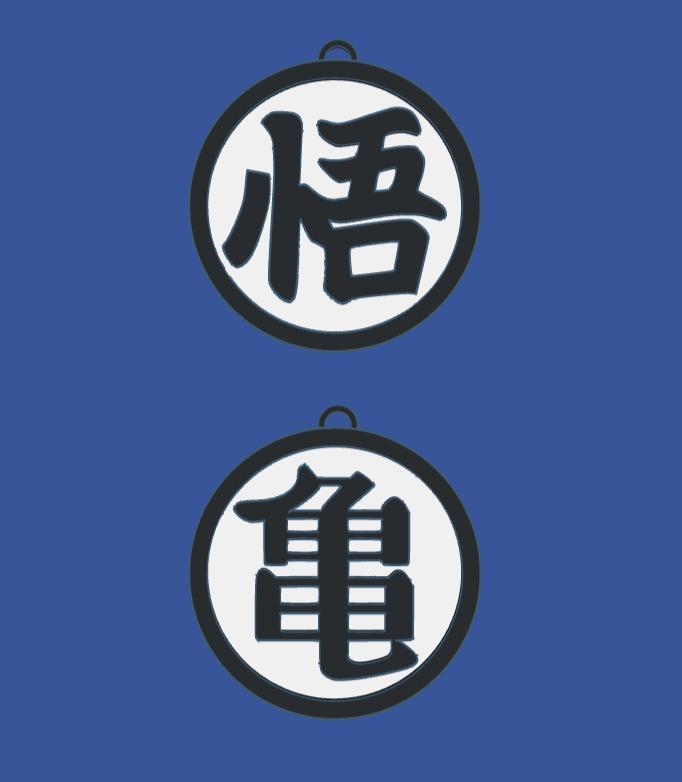 dragon ball keychains x2