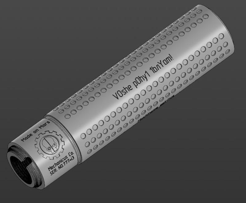 Airsoft mechanicus silencer