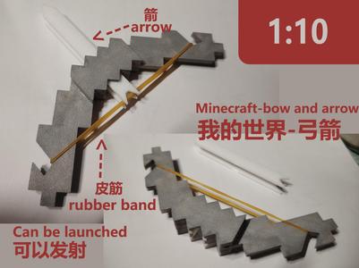 Over 10cm Minecraft shootable bow and arrow (simple gluing required)