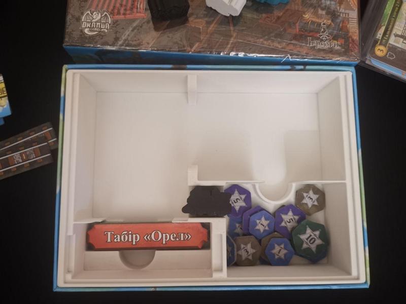 Isle of Trains: All Aboard orginizer (UA version)