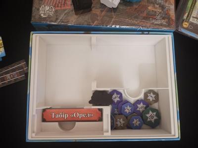 Isle of Trains: All Aboard orginizer (UA version)