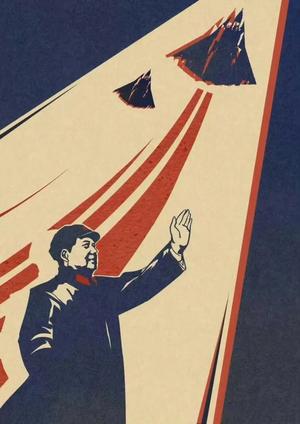 Sword of the Republic