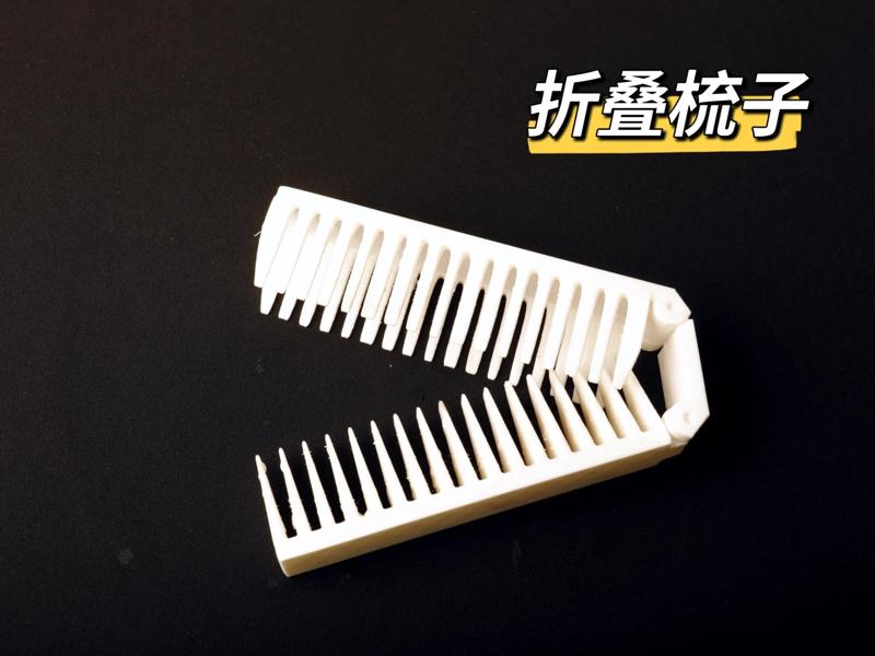 Folding Comb