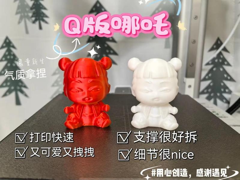 Nezha Q Version Figurine 