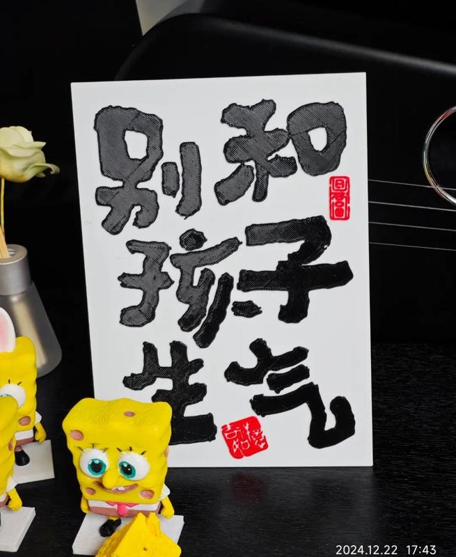 Don't get angry with the child setting the table