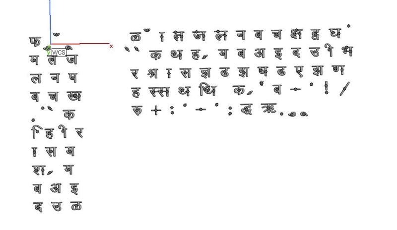HINDI AND MARATHI LETTERS