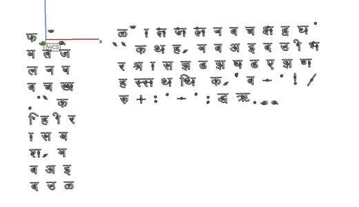 HINDI AND MARATHI LETTERS