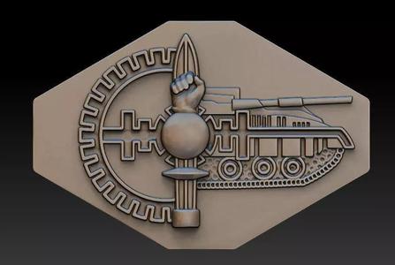 Military Mechanical Engineering Emblem