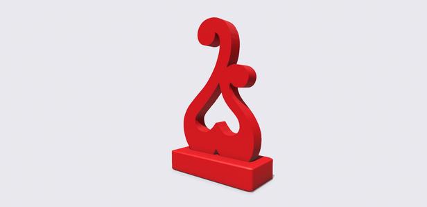 Abstract Heart Sculpture, "Lover's Bloom", Heart and Flame Abstract Sculpture, 'Lover's Passion', Flame Heart statue,   Love gift, engagement gift, marriage, proposal, Valentine's Day gift