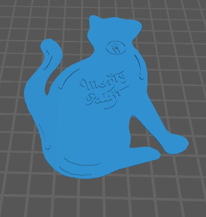 MAKEUP CAT (PROFILER)