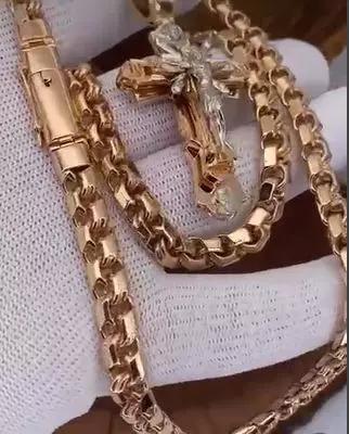 2681 chain