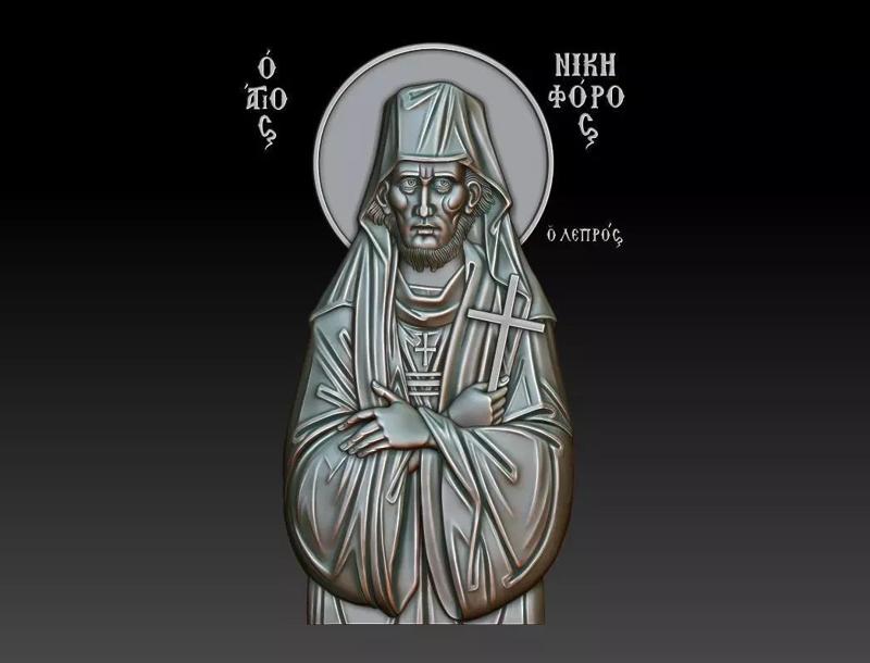 Saint Nikephoros the Leper