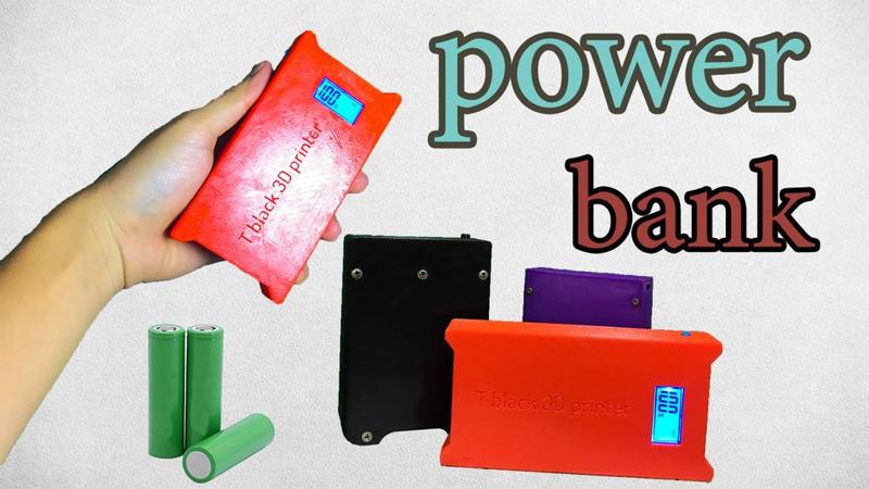 power bank