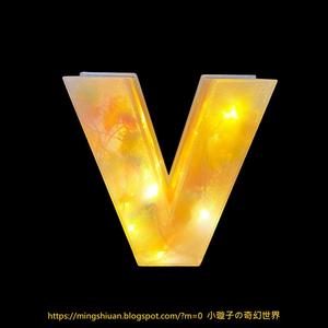 Letter V Scrap storage box / Letter light box