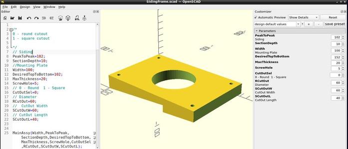 Customizable Exterior Mounting Plate for Vinyl Siding