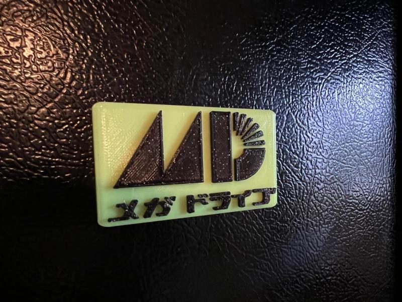 Sega Genesis / Mega drive jap - magnet / badge / keychain