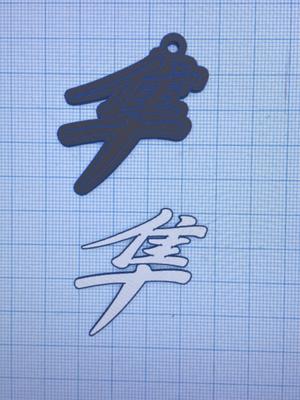 Suzuki Hayabusa keyring