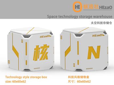 Space technology storage warehouse
