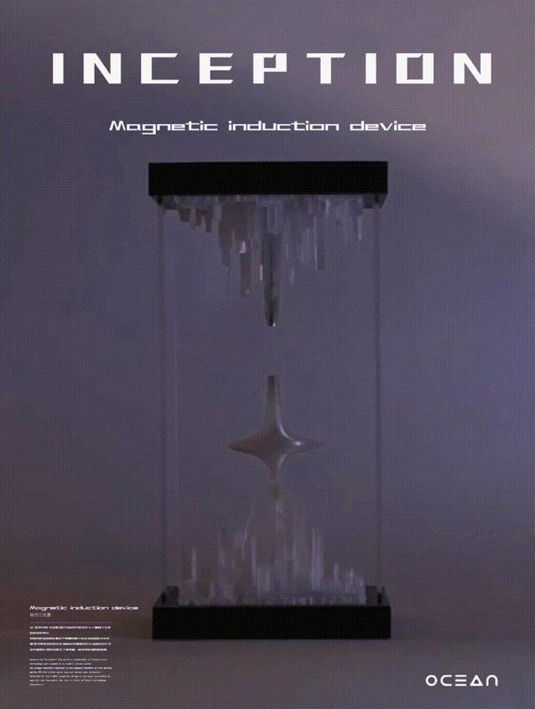 Inception | Magnetic Induction Device Lamp