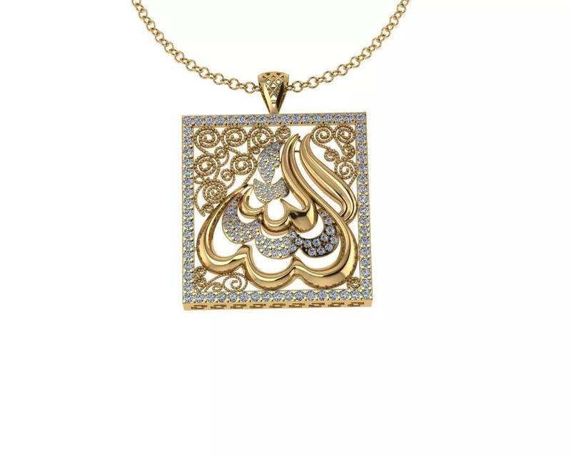 Allah Name Pendant