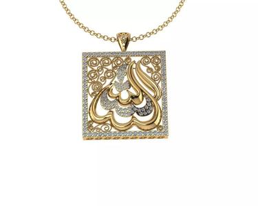Allah Name Pendant