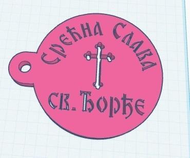 Šablon za slavsko Zito sveti Djordje