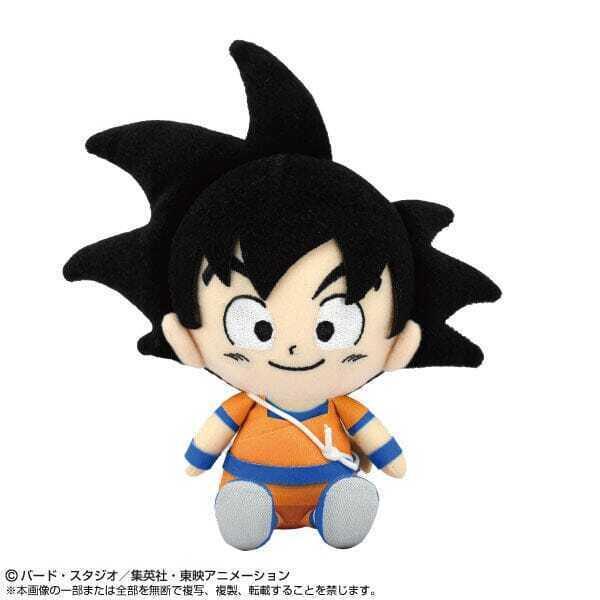 Chibi doll of Goku