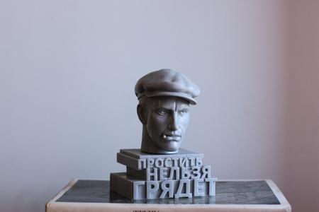 Vladimir Mayakovsky Bust