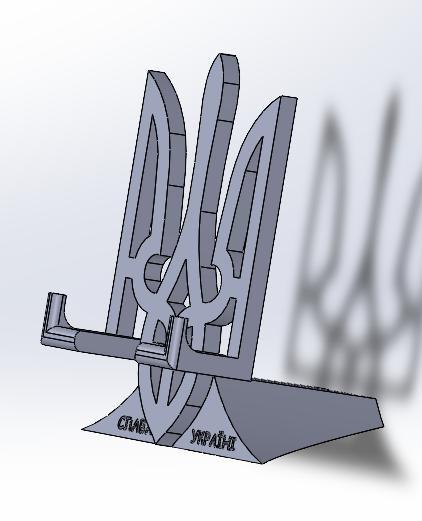 Phone stand "Trident" UKRAINE-Phone stand "Trident" UKRAINE