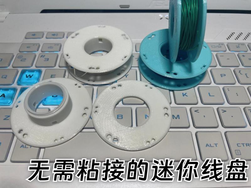 Mini Spool - No adhesive required, quick assembly