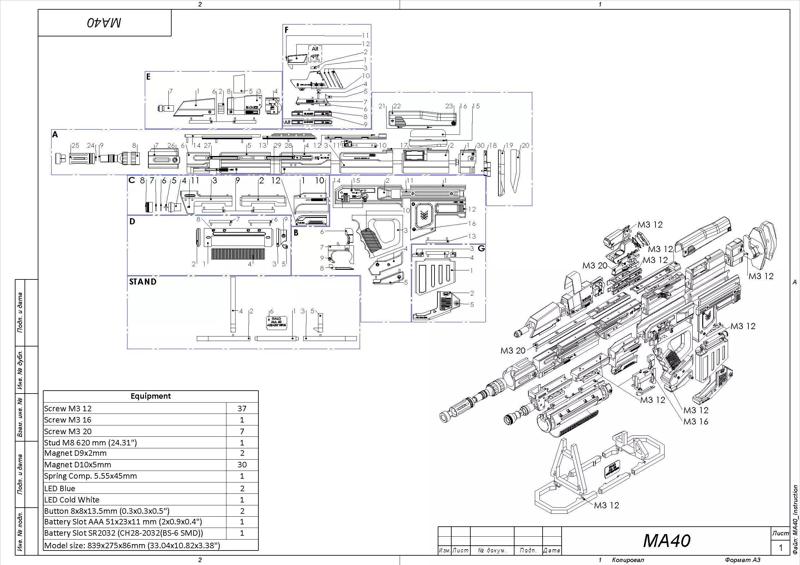MA40 Assault Cannon - Halo - STL CAD bundle - Commercial Use