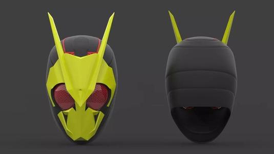 Kamen Rider Zero One Helmet