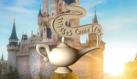 Aladdin lamp wishes come true