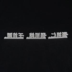 chinese words Key chain