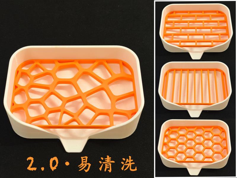 2.0 A Non-Accumulative Soap Dish Drying Rack Supporting up to 12cm*8cm Soapbox|Drying rack