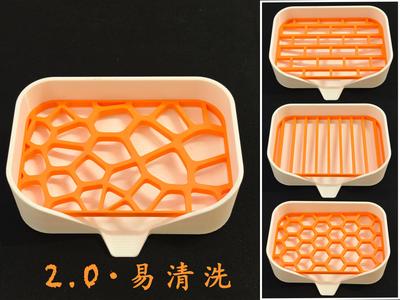2.0 A Non-Accumulative Soap Dish Drying Rack Supporting up to 12cm*8cm Soapbox|Drying rack