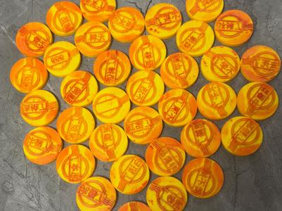 Sold 36 abstract stamps on Xianyu