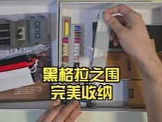 【Halls of Hegra Original Organizer】Halls of Hegra Insert China.ver