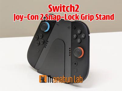 Nintendo Switch2 Joy-con2 Grip Stand